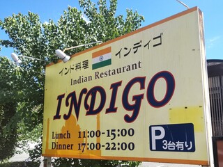 Indigo - 店頭の看板