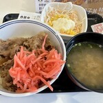 Yoshinoya Chiba Chuo Ten - 