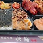 Korean Sozai no Mise Puyo Sendai Izumi Seruba Ten - 