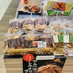 煎餅工房 さがえ屋 - 店内