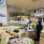 煎餅工房 さがえ屋 - 外観