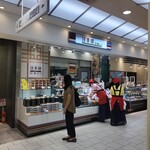 Korean Bijin DELI Rumine Oofuna Ten - 韓美膳DELI ルミネ大船店 （ハンビジェデリ）