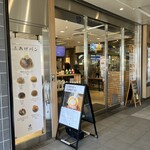 glin coffee Seibu Honkawagoe Pepe - 