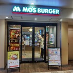 Mos Burger Wing Kitchen Keikyu Tsurumi Ten - モスバーガー ウィングキッチン京急鶴見店