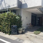 Cafe コアラとライオンときどきチーター - 外観