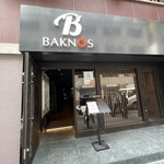 BAKNOS Akasaka - 