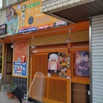 FEWA DINING - 店の外観全体