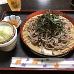 Kagaya - 