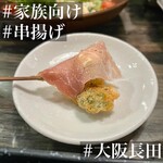 浪漫亭 - 料理写真: