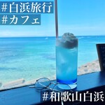 ALOHA shirahama - 