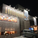 Chuka Shokudo Yoshidaya ShinOomae Ten - こんなお店です。