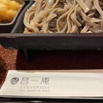 Teuchi Soba Shoan - 