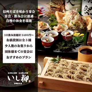 ■ Shinshu soba boasts firmness and smooth texture