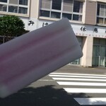 みはらし休息所 - 料理写真: