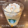 スターバックス・コーヒー 新宿マルイ本館2階店