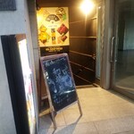 Private rooms to Washoku Wasabi Yaesu Ten - 