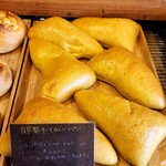 ブーランジュリー ル リアン - 料理写真: