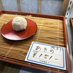 銘菓きみごろも本舗 松月堂 - 