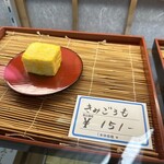 銘菓きみごろも本舗 松月堂 - 