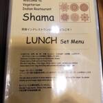 Indian Restaurant Shama - 