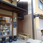 CAFE HAYASHIYA - 