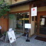 CAFE HAYASHIYA - 