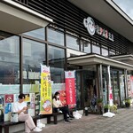 Kusatsu Parking Area (Kudari Sen) Food Court - 