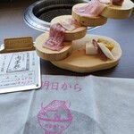 Wagyu Houdai no Dendo Udagawa Cho Nikuya Yokocho - 