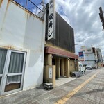 Yasu Sushi - 