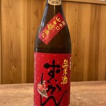 Sasurai no Kanteki Fukuyama Fushimicho Sakaba - 日本酒