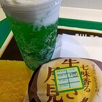 マクドナルド - 