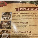 Kathmandu Spice Mart & Momo House - 