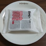 Eguchi Dango Koyo Ten - 