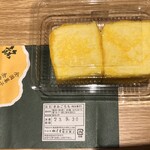 銘菓きみごろも本舗 松月堂 - 