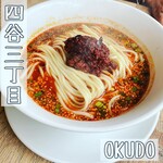 OKUDO 東京 - 