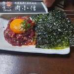 Wagyu Niku Kozou - 