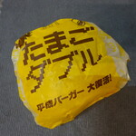 マクドナルド - 