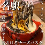 Nagoya Garden Farm Meieki Ten - 