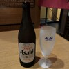 Mura Saki Neyagawa Ekimae Ten - 瓶ビール/660円♪