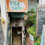 rice cafe - 