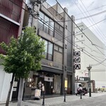 はげ天 本店 - 