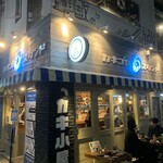 Kaki Goya Stand Shinsaibashi - 