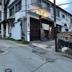 Izakaya Genji - 