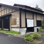 Kanazawa An - 店舗外観