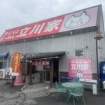 Rice to Ramen Tachikawa Ya Isesaki Ten - ライスとラーメン・立川家！