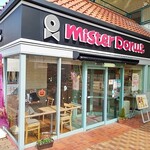 mister Donut Myodani Shop - 