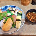 Take Zushi - 