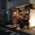 SANCHA FUKAMI - 店舗前