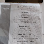 TAGEN DINING CAFE - 