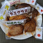 但馬牛　太田家 - 